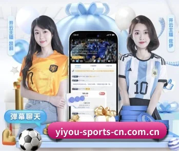 易游体育官网的故事 - 体育资讯内容服务